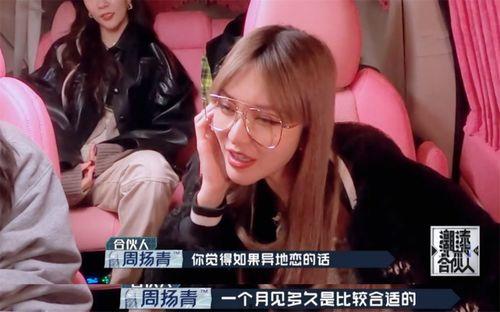 娱乐吃瓜酱异地恋,揭秘异地恋的甜蜜与挑战