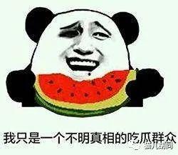 吃瓜群众百科百度,揭秘网络热议背后的真相与趣味