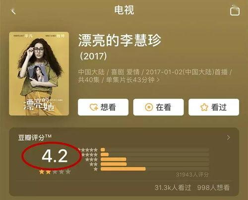 吃瓜娱乐计算机,揭秘娱乐圈背后的故事与真相