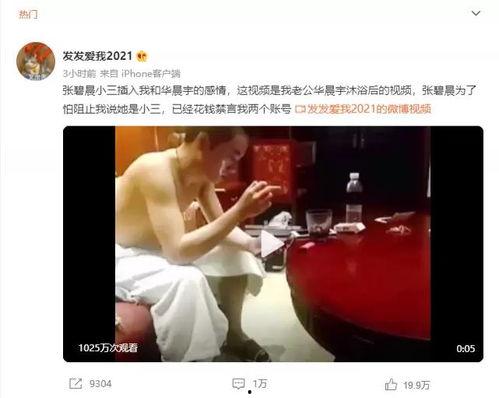 一线吃瓜娱乐圈小说免费海底见月,娱乐圈免费海底见月，揭秘明星幕后真相