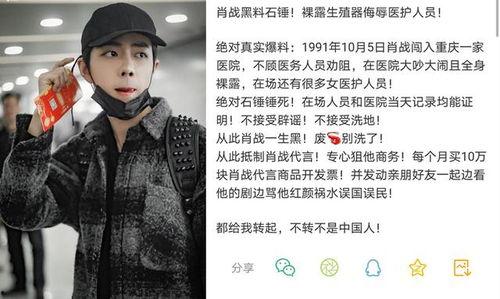 吃瓜娱乐圈点外卖是真的吗,娱乐圈明星点外卖真相揭秘