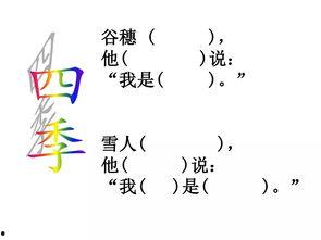 娱乐吃瓜四字成语大全及解释,揭秘娱乐吃瓜界的四字成语奥秘