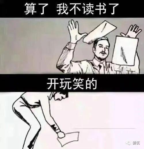 穿书娱乐圈沙雕搞笑吃瓜,穿书成娱乐圈沙雕搞笑吃瓜达人