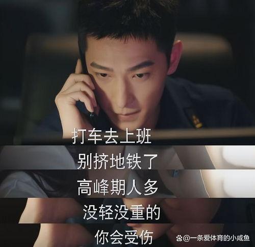 娱乐吃瓜酱我的人间烟火