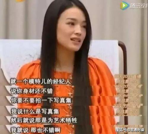 爆笑吃瓜娱乐圈文女主,娱乐圈女主的爆笑瓜田之旅