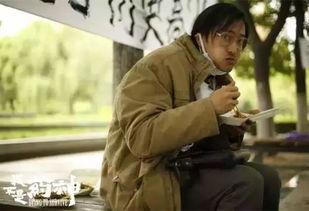 娱乐吃瓜君渣男大叔小说