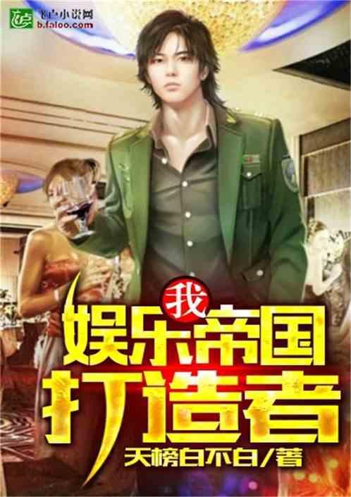 娱乐吃瓜君渣男大叔小说