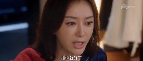 娱乐圈吃瓜神评论是谁