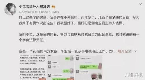 一线吃瓜娱乐圈txt百度云,揭秘“吃瓜”背后的真实故事