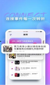 用户吃瓜娱乐1,揭秘娱乐圈幕后故事