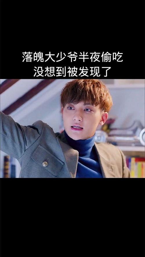 娱乐吃瓜酱少爷免费阅读,免费阅读背后的精彩故事