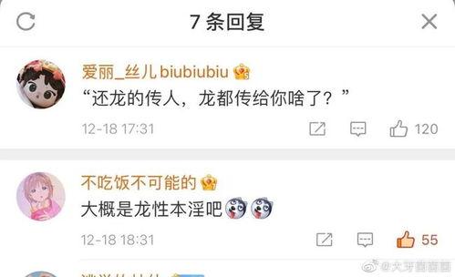 吃瓜娱乐网名大全图片,趣味横生的网络世界