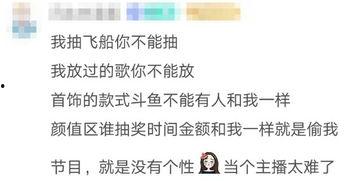 娱乐吃瓜酱分享背书方法,高效背书技巧，轻松吃透知识点
