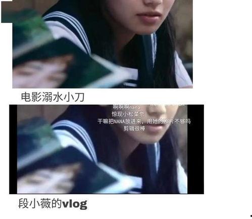 为了吃瓜她进入娱乐圈text