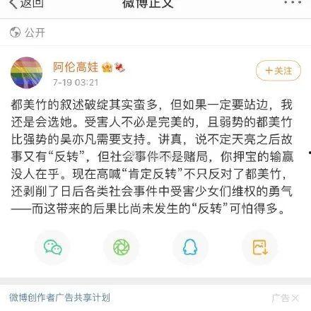 娱乐圈吃瓜心声系统文,揭秘“吃瓜心声”背后的真实故事