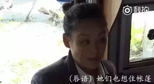 九九吃瓜娱乐说
