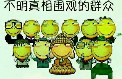 九九吃瓜娱乐说